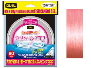 Duel Fluorocarbon Fish Cannot See Pink 30m, 0.128mm, 2.5lb