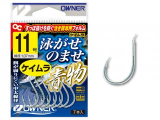 Owner Oyogasenomase Aomono 16603, Silver, 12