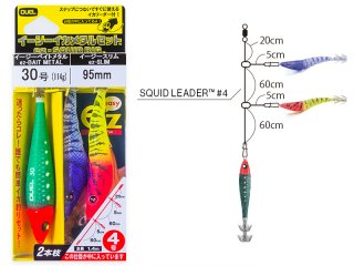 Duel Ez-Squid Rig 2-Branch Ez-Slim Cloth 80mm, #15, #4