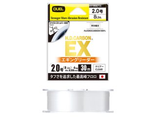 Duel HD Carbon EX Fluorocarb 0.260mm, 30M